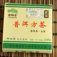 Lao Tong Feng Sheng Cha 100 gram from Haiwan Tea Factory
