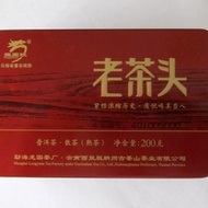 2014 Longyuan Hao Nugget Puerh Tea from PuerhShop.com