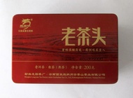 2014 Longyuan Hao Nugget Puerh Tea from PuerhShop.com
