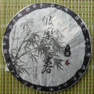 2009 You Le Zhi Chun from Yunnan Sourcing