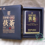 Premium 338g Chinese baixisha 1953 Fu Tea Black from hunan provincial (cctv ebay)