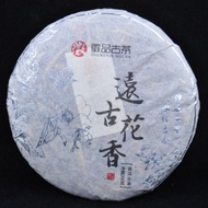 2015 Spring Yi Shan White Tea and Camellia Flower Cake from Yunnan Sourcing US