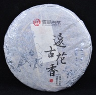 2015 Spring Yi Shan White Tea and Camellia Flower Cake from Yunnan Sourcing US