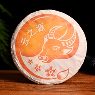 2021 Yunnan Sourcing "Meng Song" Ripe Pu-erh Tea Cake from Yunnan Sourcing