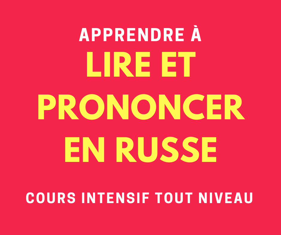 Apprendre à lire et à prononcer en russe Le russe facile avec Diana