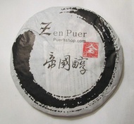 2008 Zenpuer Imperial Chun Premium Shou Puerh Tea Cake, 357g from Yunnan Tea Research Institute (PuerhShop.com)