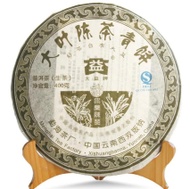 2007 DaYi "Da Ye Chen Cha Qing Bing" from Menghai Tea Factory (King Tea Mall)