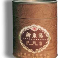 Ti Kuan Yin from Hsin Tung Yang Co., Ltd.