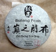 Zhi Zheng·Song Bulang Peak Spring 2011 from Zhi Zheng Tea Shop