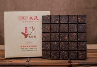 Mengku Mu Ye Chun "3 Years Aged" Ripe from Shuangjiang Mengku Tea Company (Yunnan Sourcing)