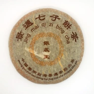 Silver Needle Puerh 2004 from Boulder Dushanbe Teahouse