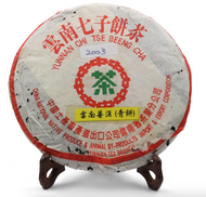 2003 CNNP Green Label Hong Kong from Nannuoshan
