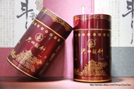 China Cha Dao Super Grade Hunan "Jun Shan Yin Zhen" Yellow Tea from China Cha Dao, Douji