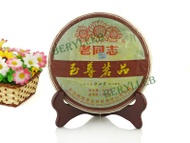 Haiwan Supreme Tea Ripe Pu’er Tea 2008 from Haiwan Tea Factory( berylleb ebay)