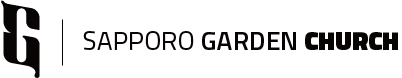 札幌ガーデンチャーチ logo