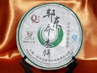 Pu erh tea from Valley Green Tea