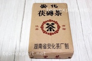 中茶"手筑茯砖茶"安化1991年(安化黑茶) Shou Zhu Fu Zhuan Cha Анхуа Хэйча (1991 года) from tea-expert.net