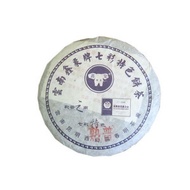 Pu-erh - Elephant Moon - Vintage 2005 from Boulder Dushanbe Teahouse