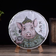 2019 Yunnan Sourcing "Ye Zhu Shan" Raw Pu-erh Tea Cake from Yunnan Sourcing