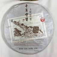 2017 Nayun Eco Wild from Menghai Tea Factory