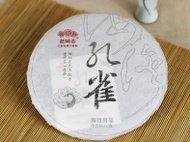 2014 Haiwan Lao Tong Zhi Peacock Raw from Haiwan Tea Factory
