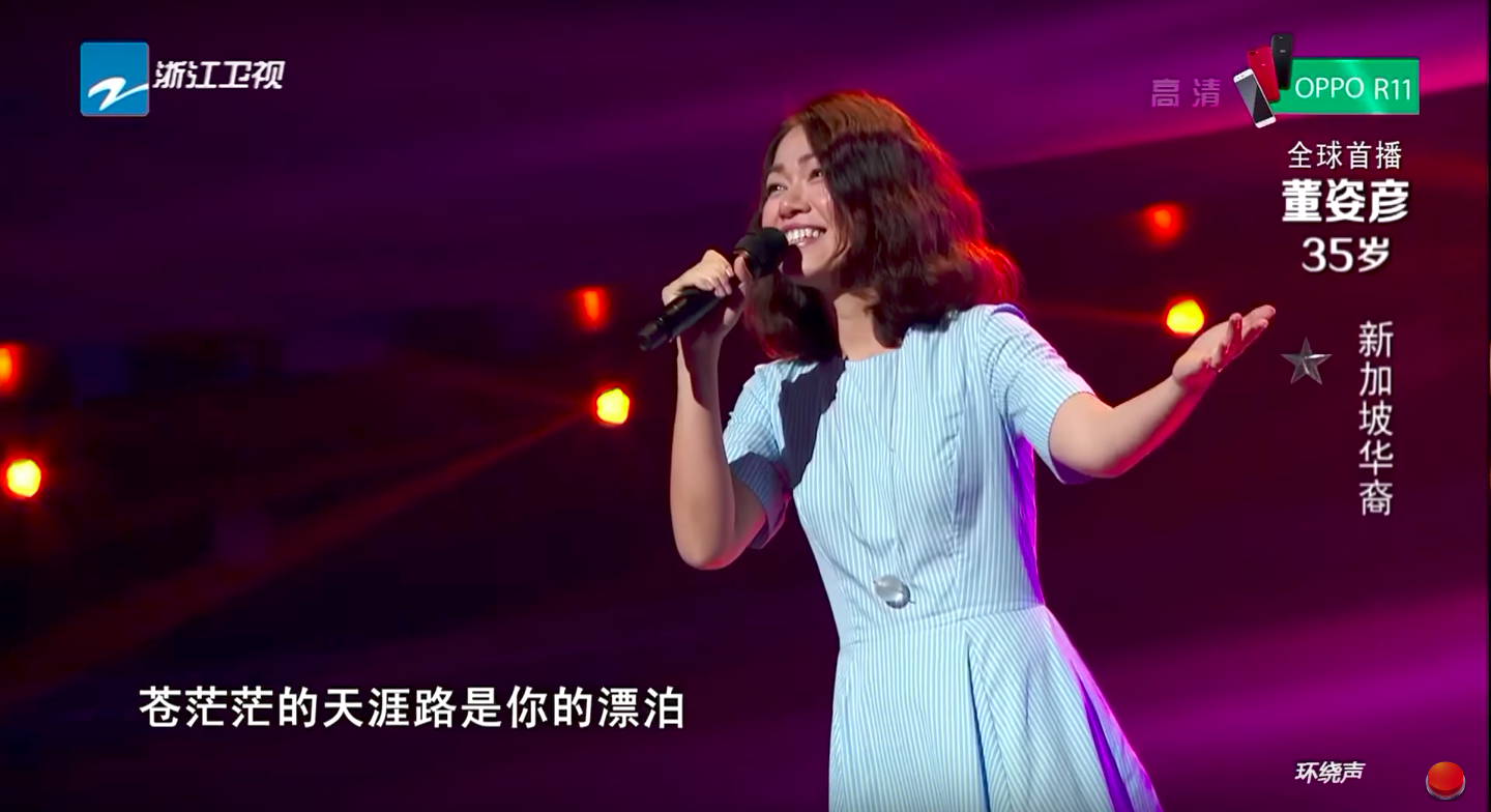 Sing! China gets Joanna Dong as Singaporean entrant, also wins over Jay Chou
