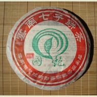 2005 Guoyan "Lao Ban Zhang" Raw Pu-erh tea * 357g TJ from Yunnan Sourcing US