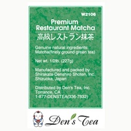 Premium Restaurant Matcha from Den's Tea