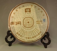 2007 menghai jade dew from Menghai Tea Factory (Mandala Tea)
