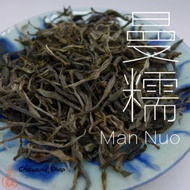 2015 Spring Man Nuo GuShu MaoCha from Chawangshop