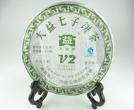 2007 Menghai  Dayi V2 from Menghai Tea Factory (Dr Tea, AliExpress)