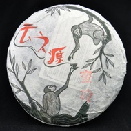 2016 Yunnan Sourcing "Man Zhuan" Ancient Arbor Raw Pu-erh Tea Cake from Yunnan Sourcing