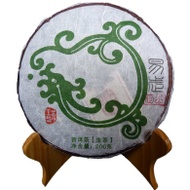 2011 Chawangpu Yiwu Zheng Shan Xiao Bing Cha from Chawangshop