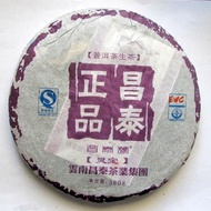 2007 Changtai Lingbao from Changtai Tea Group (Puerh shop)