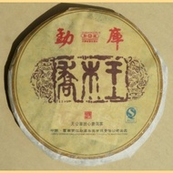 2006 Mengku Wild Arbor King Raw Pu-erh Cake from Shuangjiang Mengku Tea Co., Ltd. 