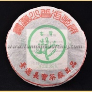 2003 Chang Bao Jing Mai Shan Pu Er from Yunnan Sourcing