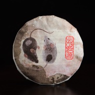 2020 Yunnan Sourcing "Year of the Rat" Ripe Pu-erh Tea Cake from Yunnan Sourcing