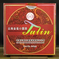 2010 Nan Jian Golden Buds Ripe from Mandala Tea