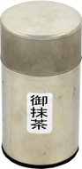 Matcha Powder from Yamakaen