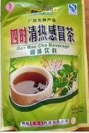 Gan Mao Cha from GeXianWeng