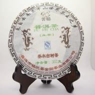2012 Kucong Old Arbor Raw from Kunming