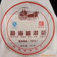 2007 Chen Sheng Hao 7872 Ripe from Chen Sheng Tea Factory.