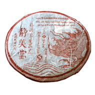 5th Anniversary from Changtai Tea Group