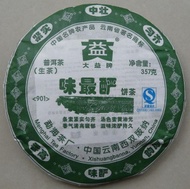 2009 Menghai "Wei Zui Yan" Raw Pu-erh Tea Cake from Yunnan Sourcing