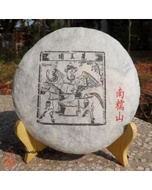 2016 Chawangpu Nannuo Shan Gushu from Chawangshop