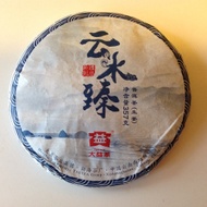 2016 Menghai "Yun Shui Zhen" Raw Puerh Tea from Yunnan Sourcing