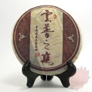 2005 Changtai Yun Pu Zhi Dian / Top of the Clouds from Crimson Lotus Tea