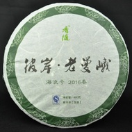 2016 Hai Lang Hao "Lao Man'e" Old Arbor Raw Pu-erh from Hai Lang Hao (Yunnan Sourcing)