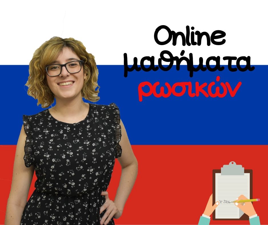 ΚΑΤΕΡΙΝΑ ΓΑΒΡΑ