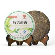 Fengqing Chun Xiang Raw Pu-erh Cake Tea 2008 from Teavivre